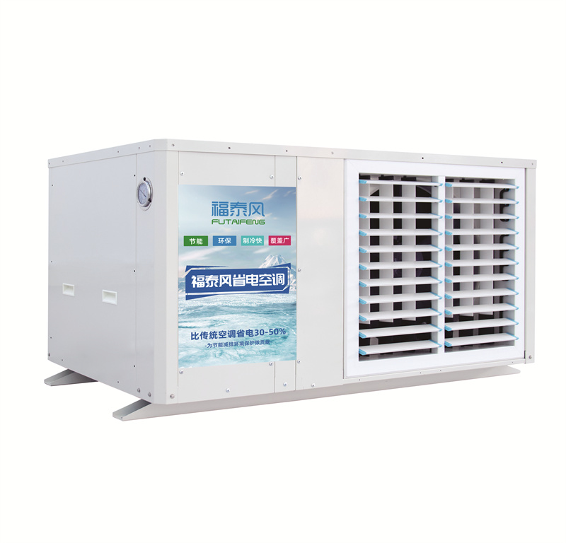 湛江廠房降溫8匹吊掛百…